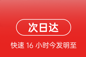 西昌机场空运航空货运 航空货运