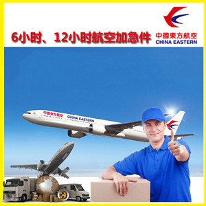 西昌机场空运公司谈空运的四大作用是什么